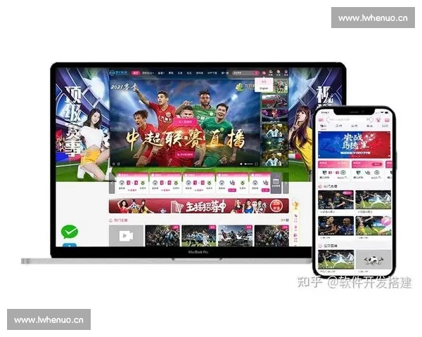 全网体育赛事实时直播平台高清观看指南