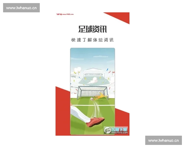 全面掌握体育资讯与赛事动态，打造属于你的专业体育信息首页