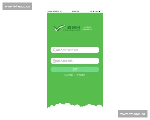 全面提升运动体验的体育平台APP下载安装指南与实用攻略