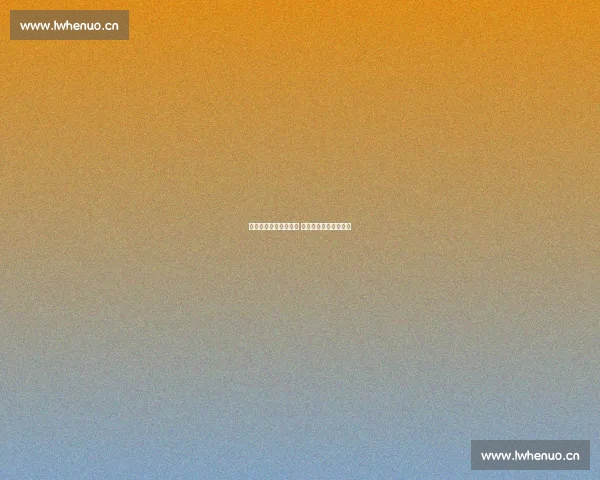 精彩欧冠赛事全程直播 各大豪门对决即刻开启 精彩欧冠赛事全程直播 各大豪门对决即刻开启