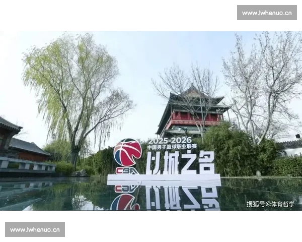 围绕CBA官网打造权威篮球资讯服务平台助力联赛发展新格局全面 围绕CBA官网打造权威篮球资讯服务平台助力联赛发展新格局全面