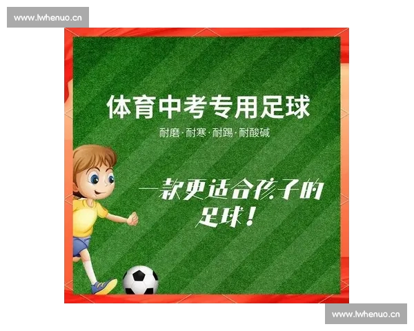 全面解析足球赛前信息整理策略与实用方法指导
